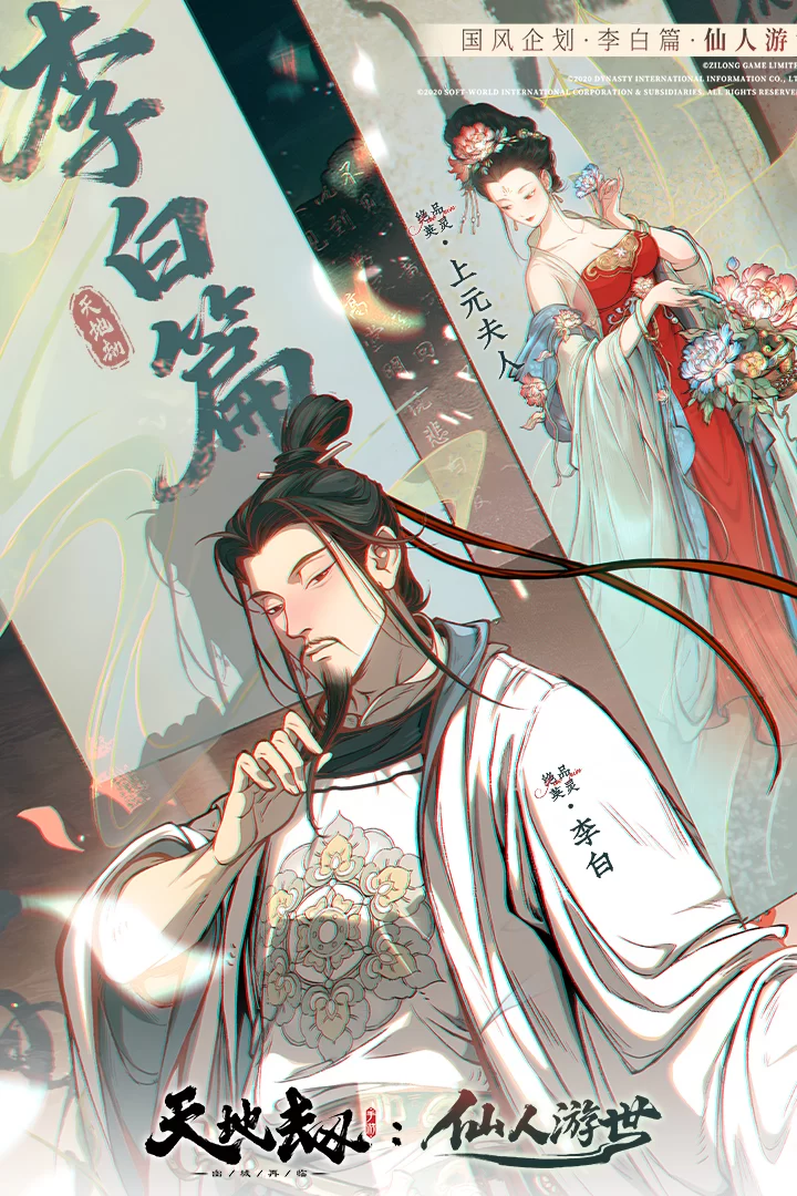 天地劫幽城再临体验服官方正版截图