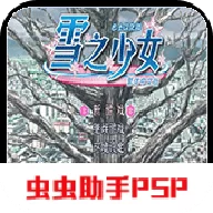 Kanon汉化版