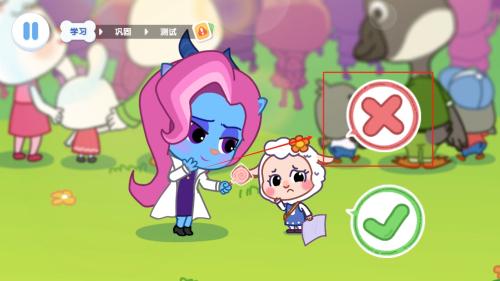 安全警长啦咘啦哆