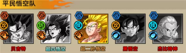 蜂派龙珠阵容搭配攻略示例