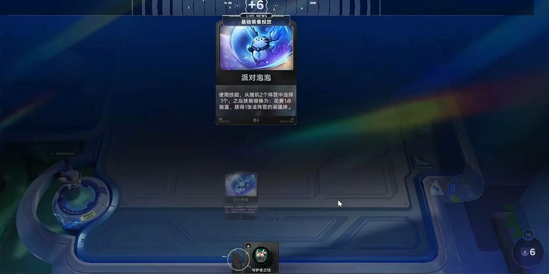 大河体系阵容示意图