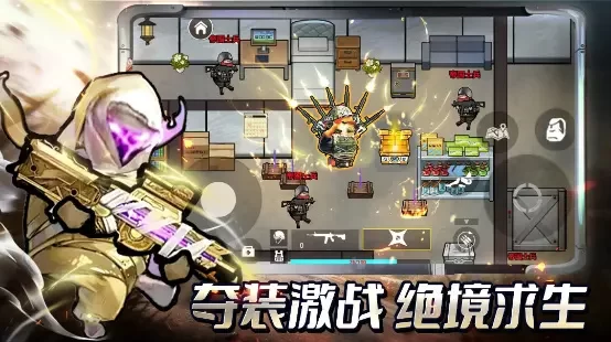 修勾三角洲行动破解版截图