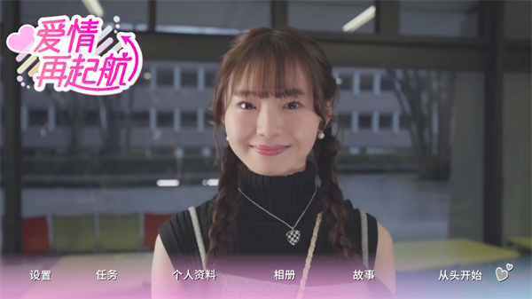 游戏主界面与功能截图 游戏主界面与功能截图