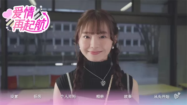 游戏主界面与功能截图