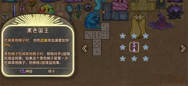 下棋阵容：血棘流派示例