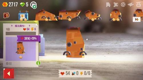 贴墙泰坦车型示意图