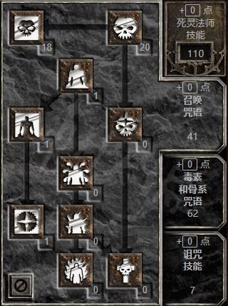 暗黑破坏神2珍藏版毒系技能展示