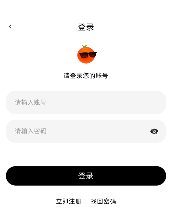 橙光视频APP搜索功能演示