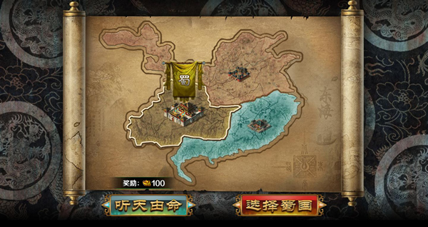 游戏攻略截图：主线任务界面