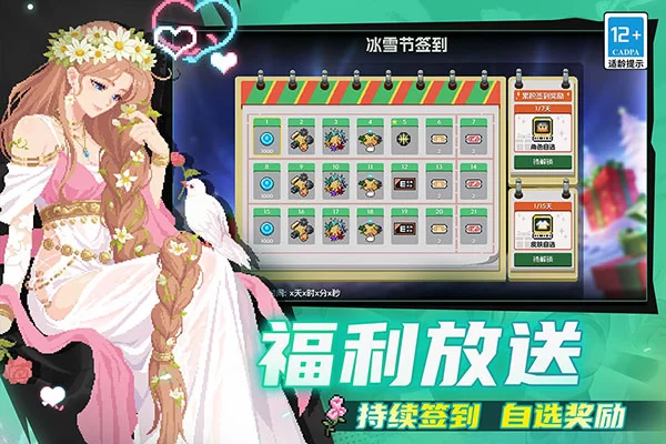 元气骑士火力版截图