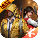 和平精英体验服安装包免费版