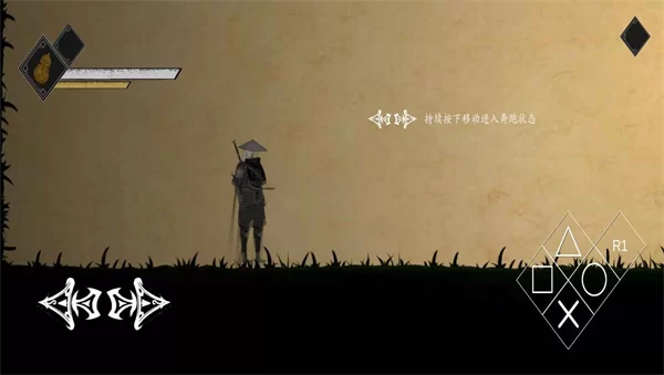 皮影之刃零最新版截图