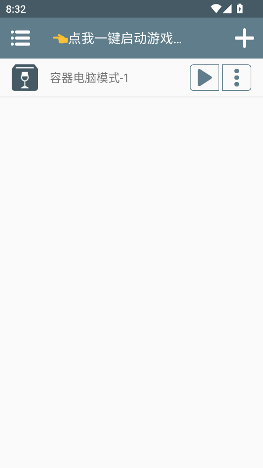 漫威宇宙入侵角色选择界面