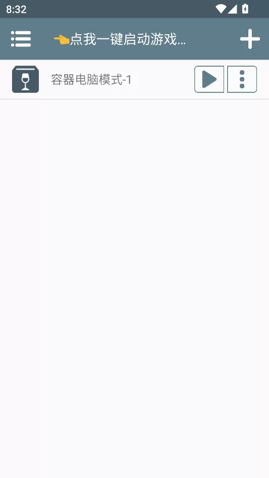 漫威宇宙入侵角色选择界面