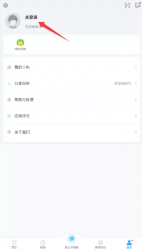 点击登录按钮 点击登录按钮