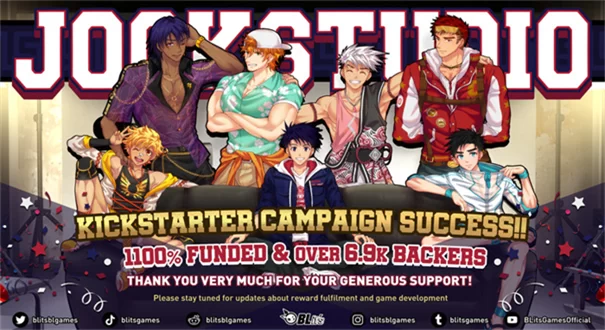 体育生工作室汉化版截图