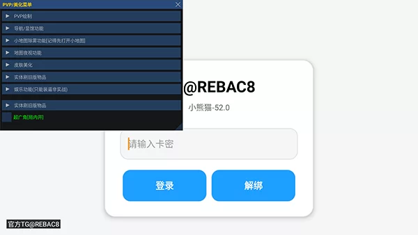 打开辅助功能菜单示意图 打开辅助功能菜单示意图