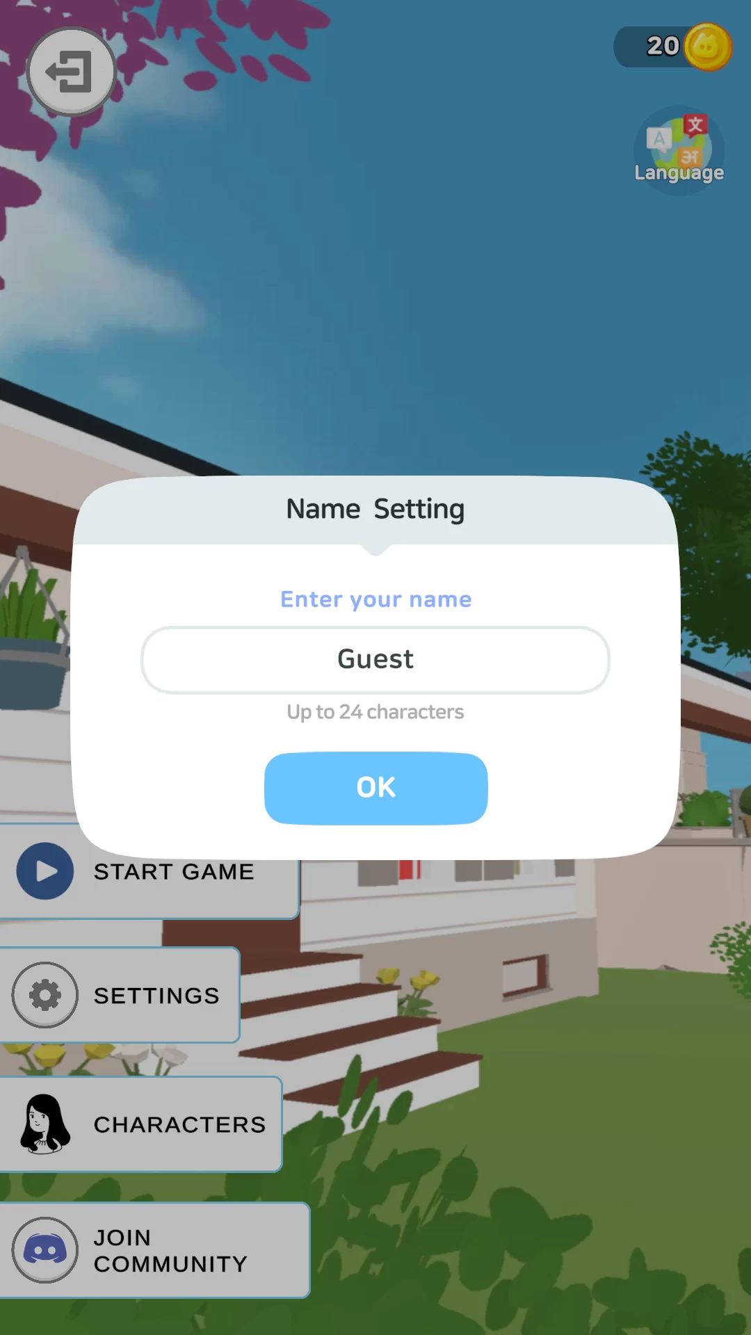 虚拟女友新手互动界面 虚拟女友新手互动界面