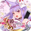 夏目缭乱高能筋肉妖狐的恋爱奇谭中文版