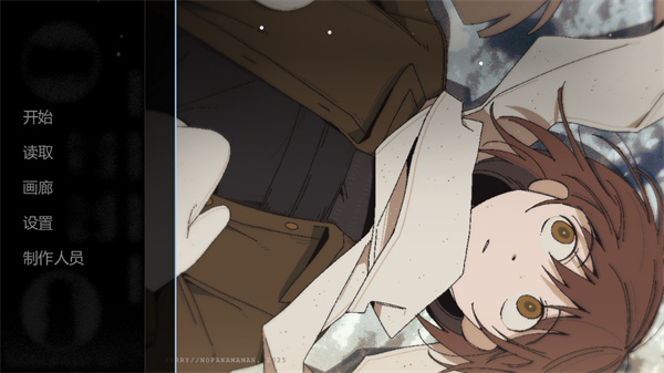 ZATO游戏主界面截图