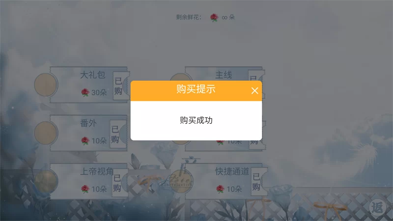 海后修罗场清软破解版截图
