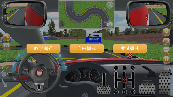 教学模式提供详细步骤指引