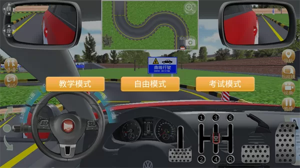 教学模式提供详细步骤指引 教学模式提供详细步骤指引