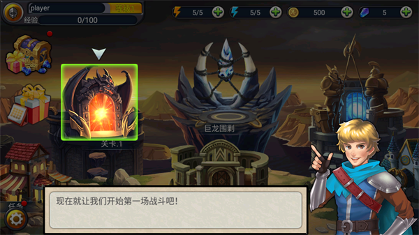 游戏核心玩法展示 游戏核心玩法展示