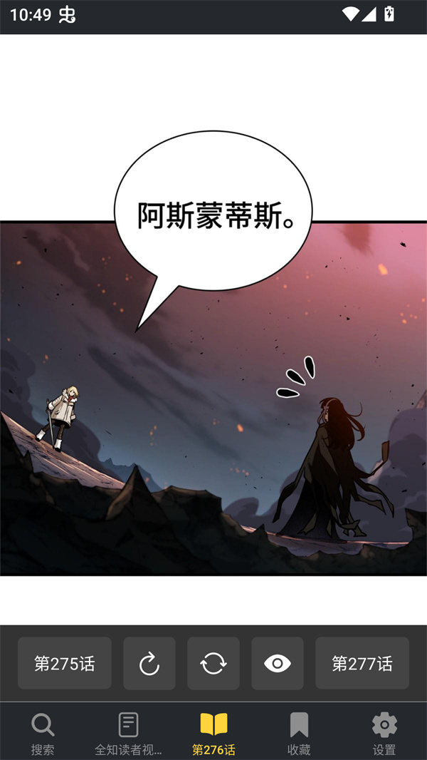 在漫港APP中打开并阅读漫画 在漫港APP中打开并阅读漫画