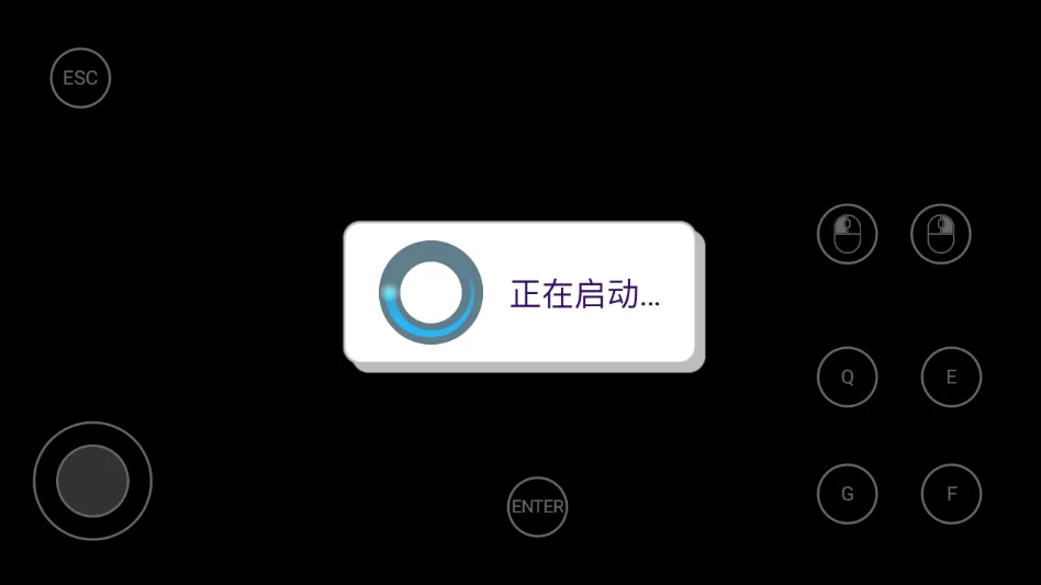 游戏安装完成后的启动界面