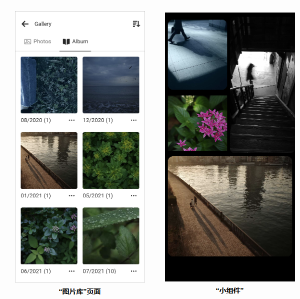 Gr World桌面小组件设置效果 Gr World桌面小组件设置效果