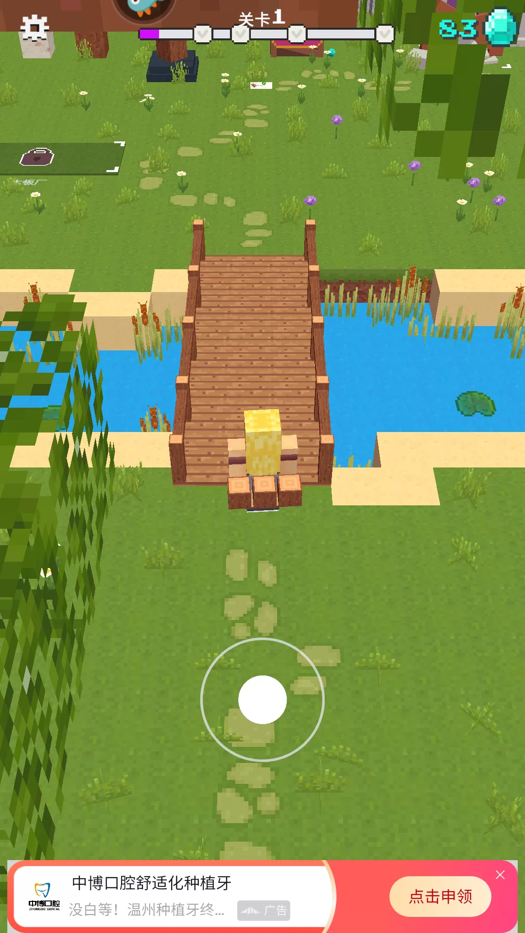 我就是吃鸡建筑建造过程