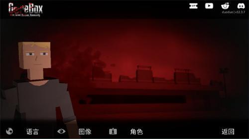 g沙盒19.9.0最新版游戏画面展示