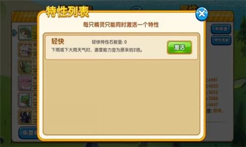 口袋之旅斗笠菇