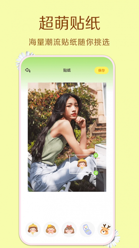 Cream原质相机主界面展示