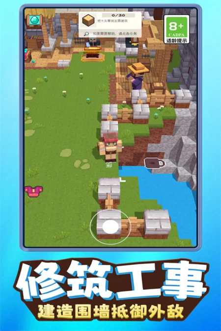 我就是吃鸡无限免费版截图