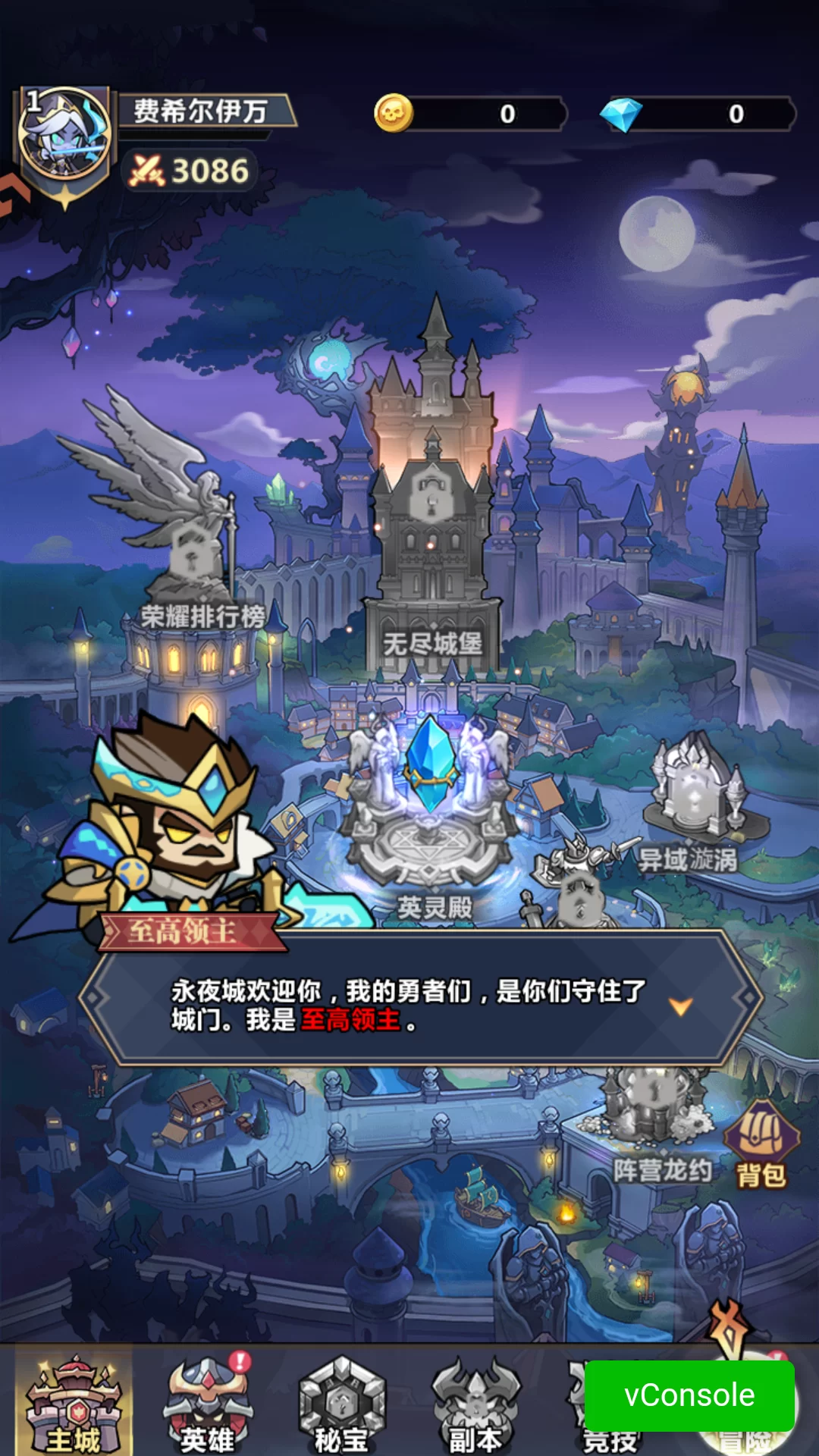 战歌与剑基础玩法展示 战歌与剑基础玩法展示