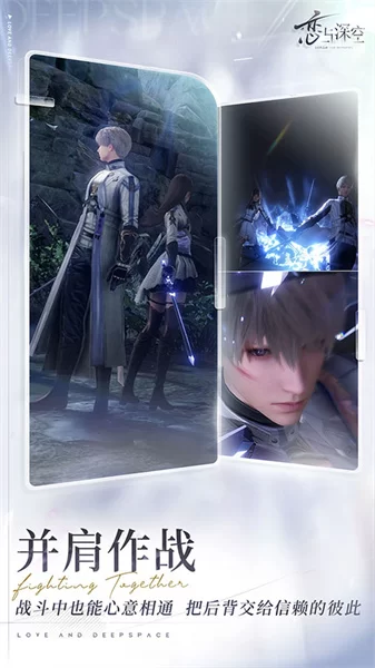 云恋与深空截图