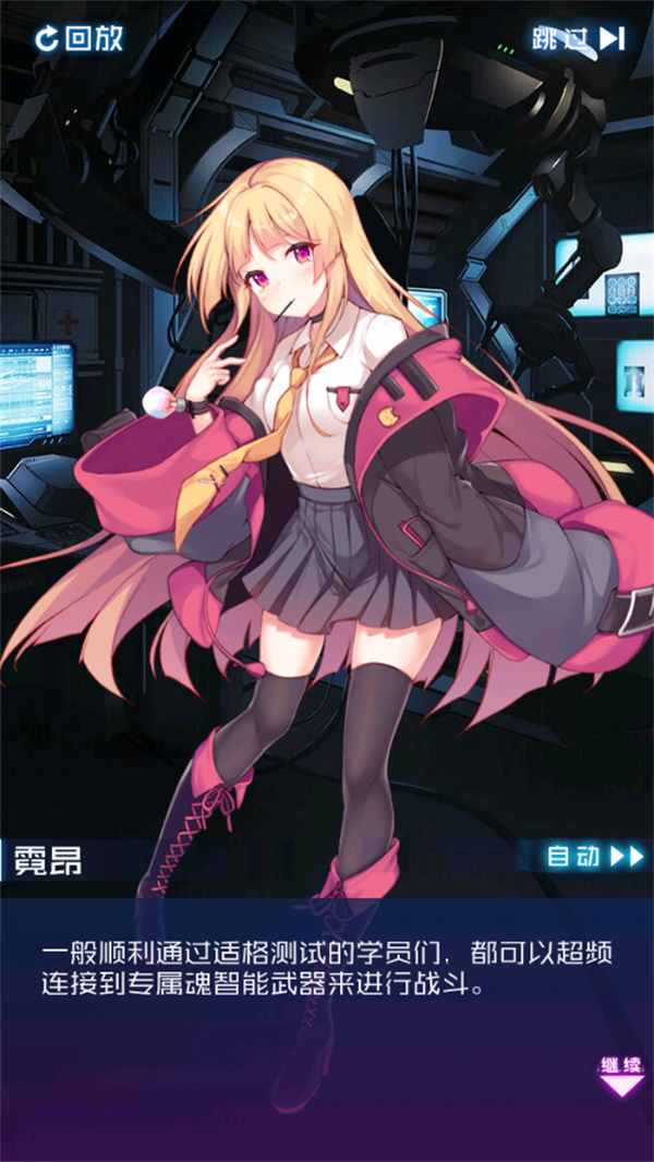 魂器学院角色Q版与日常漫画展示