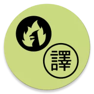 JoiTranslate翻译器app