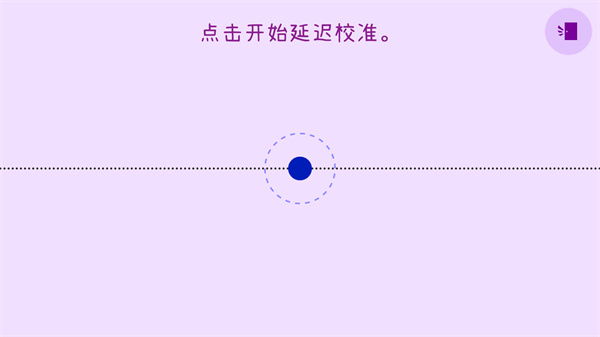 游戏核心玩法展示图