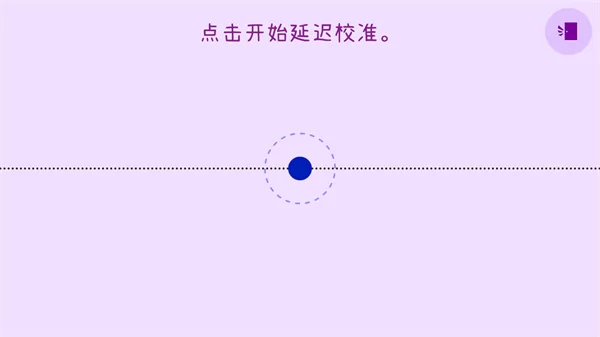 游戏核心玩法展示图