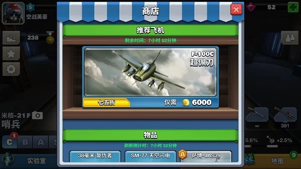 清扫模式技巧示意图