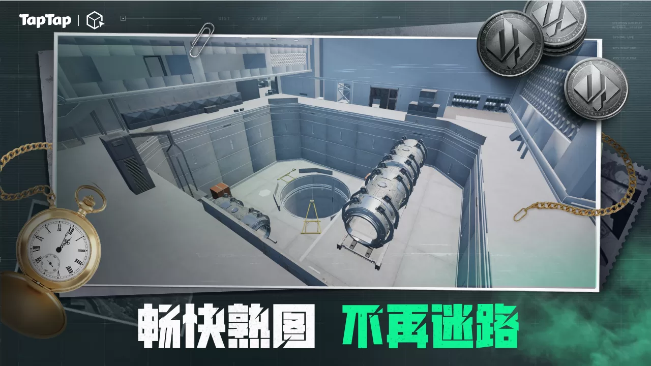 三角粥熟图工具航天手机版截图