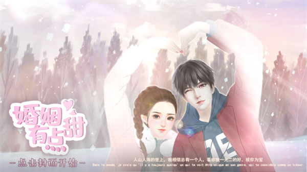 游戏主界面截图