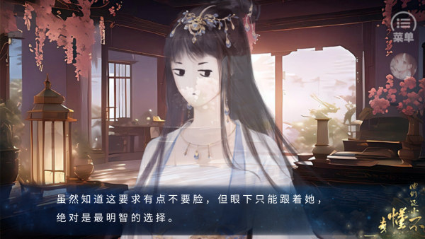 游戏角色互动场景