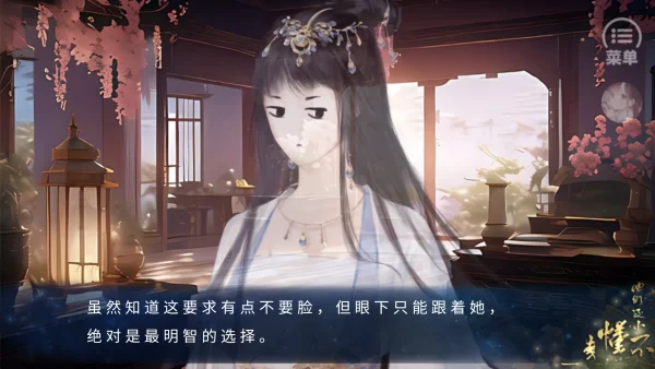 游戏角色互动场景