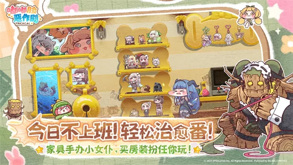 嘟嘟脸恶作剧官方正版截图