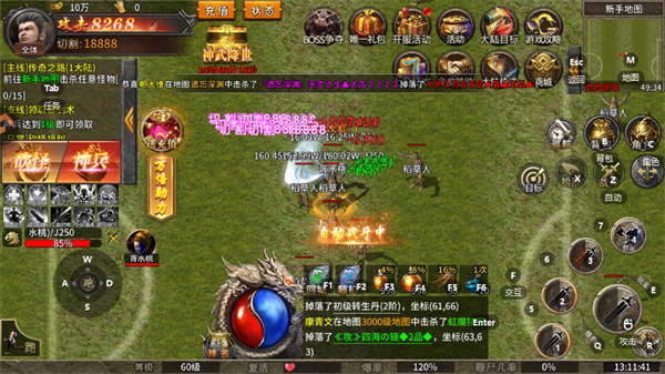 执剑江湖传奇手游战斗画面