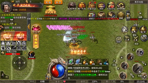 执剑江湖传奇手游战斗画面 执剑江湖传奇手游战斗画面